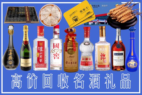 塔城回收烟酒