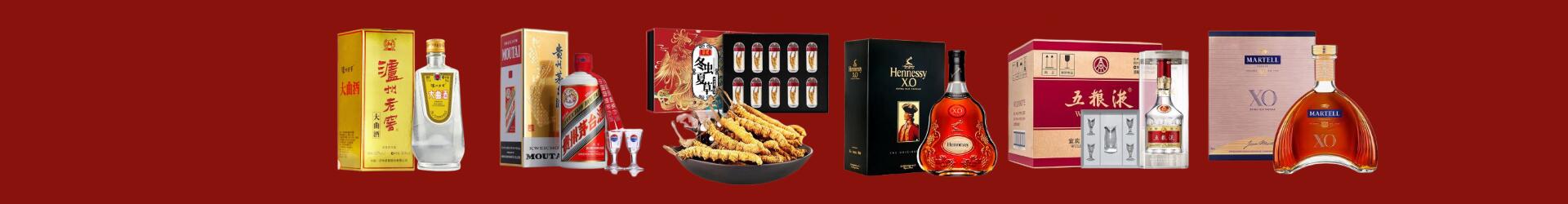 塔城友才烟酒经营部