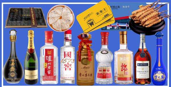 塔城友才烟酒经营部
