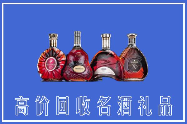 塔城回收洋酒