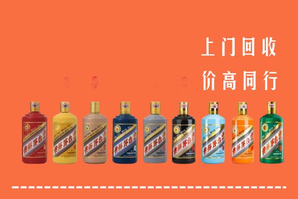 塔城回收茅台酒