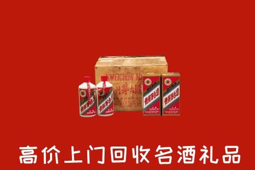 收购行情：塔城回收铁盖茅台酒