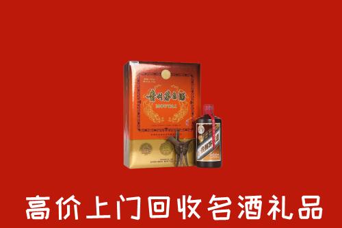塔城回收贵宾特制茅台酒