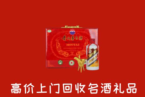 塔城回收茅台酒瓶