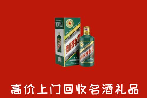 塔城回收五星茅台酒