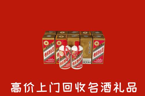 收购行情：塔城回收年份茅台酒